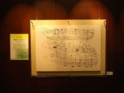 神戸らんぷミュージアムで障害者アート公募展－水彩画など10数点展示
