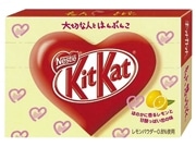 「半分こ」できるキットカット－バレンタイン向けに期間限定発売