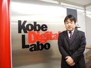 神戸で中小企業向けITセミナー－セキュリティーやSEO対策の講義も