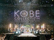 「神戸コレクション」チケット発売迫る－今年は「おんなのこ革命」テーマに