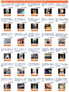 「まちのニュース大賞」最終ノミネートに神経「ましろの鏡餅」－投票受付中
