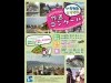 「住みよい神戸の絵画コンクール」－建築協定地区連絡協議会が作品募集
