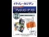 神戸でフォトコンテスト－「イクメン」「カジダン」の写真募集