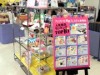 神戸で「フェリシモ」通販商品の見本市－2000アイテム販売