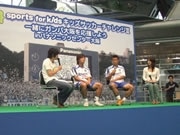 ガンバ大阪応援イベント開催－播戸選手と寺田選手も登場