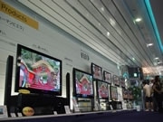 新商品「新ヒューマンビエラ」をいち早く展示－パナソニックセンター大阪