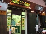 新京橋商店街に靴修理･トータルリペアショップ－かばんのリメークも