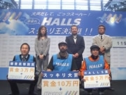 ダルビッシュから年金問題まで－ホールズ大声大会でうっぷん絶叫