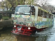 水陸両用バスが大阪の新名物に－日比野克彦さんら車体デザイン