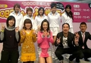 「京橋花月」をPR－ツイン21で「OBP春のよしもと爆笑ライブ」