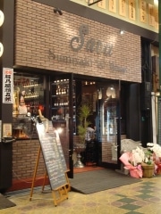 ひがし京橋商店街に炭焼き＆ワイン店－「京橋の東側を盛り上げたい」