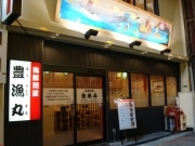 京橋東エリアに漁港直送の居酒屋－若い女性も入りやすい店に