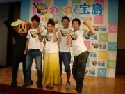 「わくわく宝島2008」開催迫り会見－「なるトモ！」コンビ＆サバンナ出席