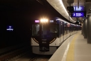 京阪電車「中之島線」が開業－記念で「中之島1dayチケット」発売