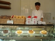 京橋に初のバウムクーヘン専門店－オープン5日で3千個販売
