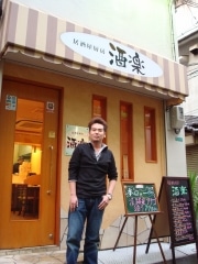 兄弟で切り盛り・京橋の居酒屋が1周年－「気がつけば酒豪が集まる店に」