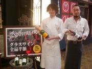 ひがし京橋商店街の炭焼き料理店が1周年－グラスワイン全品半額に