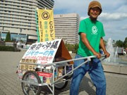 東京から沖縄までリヤカーでCD行商の旅-農業ミュージシャン京橋で発見