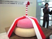 京阪京橋駅に巨大鏡餅－京都醍醐寺の「五大力さん」PRで