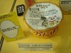 鶴見で「アイデア貯金箱展」－父専用貯金箱