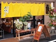 無農薬野菜のギョーザ専門店－地元ラーメン店主が町田に出店