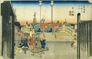 「歌川広重」没後150周年記念展－町田の版画美術館で