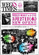 町田ジョルナに大型古着店「WEGO」－オリジナルブランドも展開