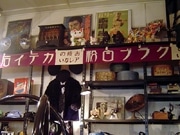 神戸旧居留地ファッション「突撃洋服店」、町田ジョルナに出店