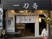 自作ラーメンサイト管理人が相模大野に出店－店舗も「ほぼ自作」
