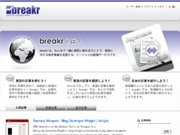ソーシャルサイトで英語の苦手意識を克服－相模原の企業が開発