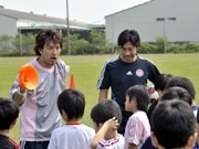 前園真聖さんが町田でサッカースクール開校 無料体験会も