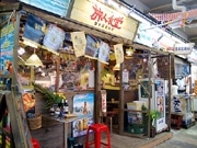 町田・仲見世商店街にタイ屋台料理店－「カオマンガイ」メーンに
