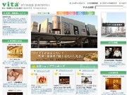 地域ポータル「VITA」正式公開へ－町田・相模原エリアの生活情報メーンに