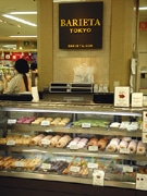ドーナツ店「バリエタ・トウキョウ」、小田急町田店に1号店－多店舗化目指す