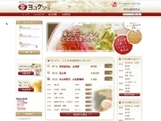 「エリア限定」ラーメン情報サイト－神奈川県と町田市を対象に