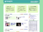 お気に入りアーティストの「最新情報」を配信－相模原のIT企業が開発