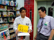 白衣姿の「貧乏大学院生」、町田の書店を突撃訪問－自著PRで全国行脚