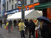 町田にブックオフ大型複合店「ブックオフスーパーバザー」オープン