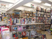 古書店「高原書店」移転10周年企画－俳優陣が町田ゆかりの作品を朗読
