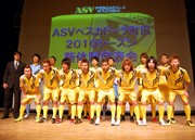 Fリーグ「ASVペスカドーラ町田」、2010シーズン新体制を発表