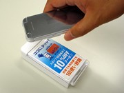 ブックオフ、「ケータイ」新サービス－クーポンやセール情報を配信