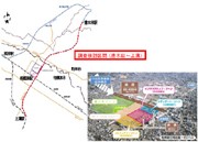 「小田急多摩線の延伸」－町田市と相模原市が調査報告、実現に向けた課題を整理