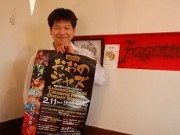 相模原で「ジャズ聴き歩き」イベント－飲食店の店主らが企画