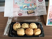 FM番組とコラボのイタリアンたこやき、長野県内で限定販売