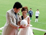 松本のサッカースタジアムで人前結婚式－選手と観客も祝福