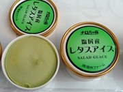 塩尻市が「レタスアイスクリーム」を商品化－初のオリジナルブランド