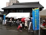 松本「カーフリーデー」で市街地を歩行者天国に－中古自転車の販売も