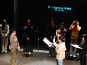「まつもと演劇祭」閉幕－7会場で30公演、「下北」を越える3日間に