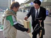 松本山雅、強運でつかんだ全国大会に向け募金呼びかけ－サポーターも支援