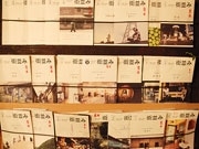 長野の「街」をつづる小冊子「街並み」、松本の本町～大名町を特集